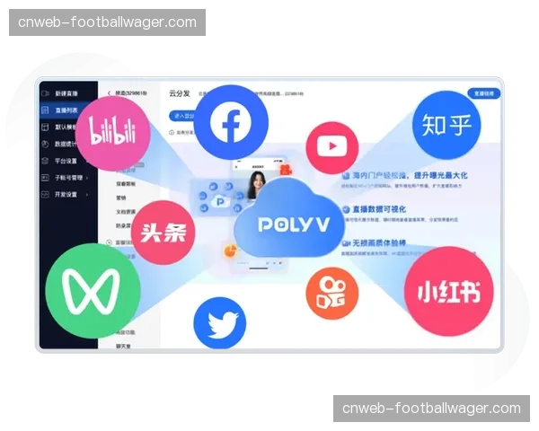 互动功能与直播流深度绑定 增强用户参与感与黏性