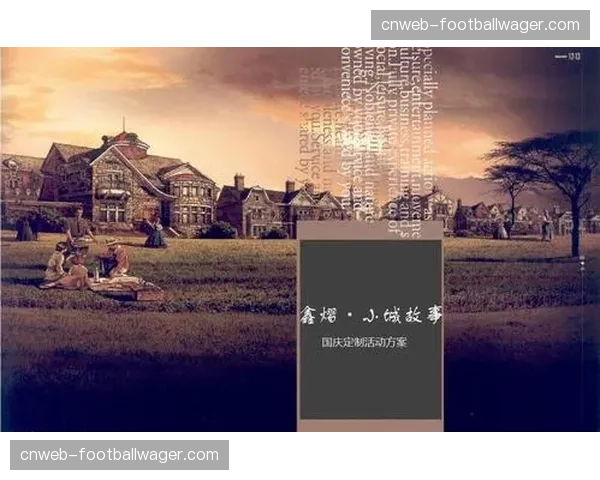 布雷斯特的“小城故事”：有限预算下如何通过创意内容制作吸引转播镜头