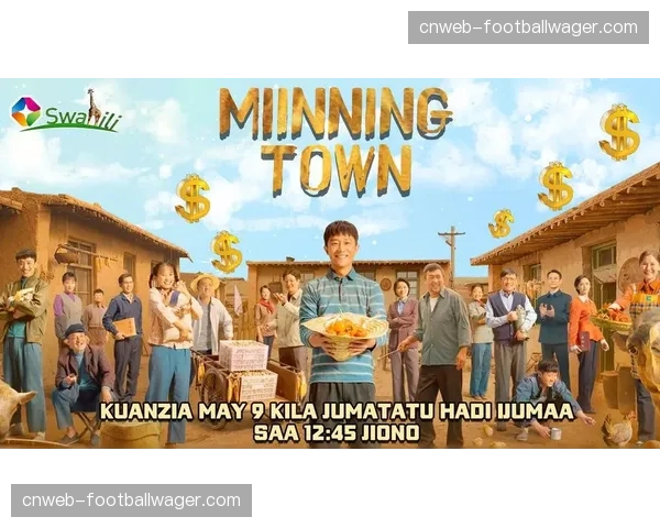 前瞻:国家德比将首次提供阿拉伯语、印地语及斯瓦希里语现场解说信号 前瞻:国家德比将首次提供阿拉伯语、印地语及斯瓦希里语现场解说信号