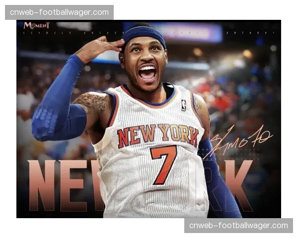 退役球星卡梅隆·安东尼谈个人品牌与青训项目发展