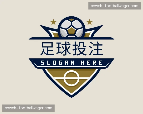 关于足球投注